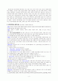 산후조리원 2페이지