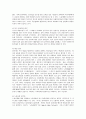 신자유주의와 제3의길 7페이지