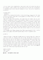 영국 4대권역별 도시와 대학의 관계 22페이지