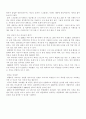 영국 4대권역별 도시와 대학의 관계 25페이지