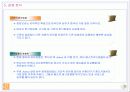 중국식당 사업계획서 11페이지
