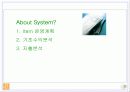 중국식당 사업계획서 17페이지