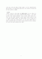 니콜라스와 알렉산드라 3페이지