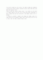 [사회과학] 닥터 지바고 3페이지