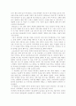 < ‘리턴’을 보고나서.. > 2페이지