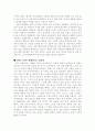 영화  2페이지