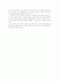 러브 오브 시베리아 감상문 3페이지