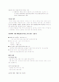 낙태(임신중절수술) 미혼모 4페이지