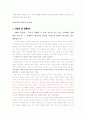 낙태(임신중절수술) 미혼모 5페이지