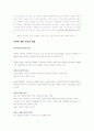낙태(임신중절수술) 미혼모 6페이지