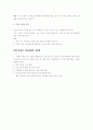 낙태(임신중절수술) 미혼모 8페이지