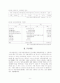 남북협력기금 5페이지