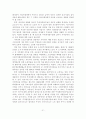 [졸업논문]우리나라 도시재개발의 실태와 개선방안에 관한 연구 23페이지