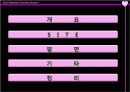 서울대미술관 ppt 자료 2페이지