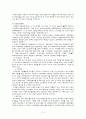 노인 인력 활용정책 15페이지
