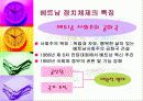 동남아시아 16페이지