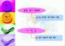 동남아시아 23페이지