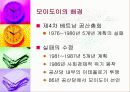 동남아시아 31페이지