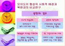 동남아시아 39페이지