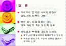 동남아시아 42페이지