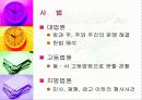 동남아시아 49페이지