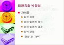 동남아시아 68페이지