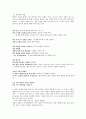 유치환의 일월, 이용악의 낡은 집, 풀벌레소리 가득 차 있었다 1페이지