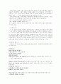 유치환의 일월, 이용악의 낡은 집, 풀벌레소리 가득 차 있었다 2페이지