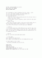 유치환의 일월, 이용악의 낡은 집, 풀벌레소리 가득 차 있었다 4페이지