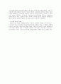 유치환의 일월, 이용악의 낡은 집, 풀벌레소리 가득 차 있었다 6페이지