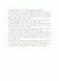 사례연구 - 산후우울증 4페이지