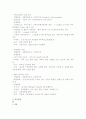 신생아 컨퍼런스 9페이지