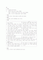 신생아 컨퍼런스 12페이지