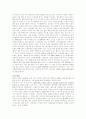 일본사회와 문화 - 파친코(パチンコ)  5페이지