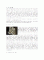 유네스코(UNESCO) 2페이지