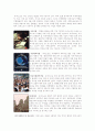 유네스코(UNESCO) 3페이지