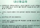 교육현장에 적용 가능한 교육심리 12페이지