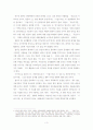서울시극단 10년 연구 7페이지