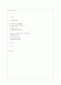 정지용 시연구 1페이지