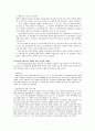 작업장 폭력(심리적, 육체적)에 대한 연구 - 병원집단 내부 간호사를 중심으로(병원vs간호사, 의사vs간호사, 간호사vs간호사) 7페이지