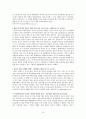 작업장 폭력(심리적, 육체적)에 대한 연구 - 병원집단 내부 간호사를 중심으로(병원vs간호사, 의사vs간호사, 간호사vs간호사) 13페이지