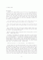 작업장 폭력(심리적, 육체적)에 대한 연구 - 병원집단 내부 간호사를 중심으로(병원vs간호사, 의사vs간호사, 간호사vs간호사) 21페이지