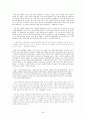 작업장 폭력(심리적, 육체적)에 대한 연구 - 병원집단 내부 간호사를 중심으로(병원vs간호사, 의사vs간호사, 간호사vs간호사) 25페이지