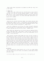 작업장 폭력(심리적, 육체적)에 대한 연구 - 병원집단 내부 간호사를 중심으로(병원vs간호사, 의사vs간호사, 간호사vs간호사) 26페이지