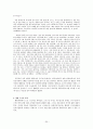 작업장 폭력(심리적, 육체적)에 대한 연구 - 병원집단 내부 간호사를 중심으로(병원vs간호사, 의사vs간호사, 간호사vs간호사) 30페이지