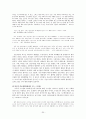 작업장 폭력(심리적, 육체적)에 대한 연구 - 병원집단 내부 간호사를 중심으로(병원vs간호사, 의사vs간호사, 간호사vs간호사) 35페이지