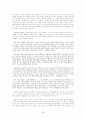 작업장 폭력(심리적, 육체적)에 대한 연구 - 병원집단 내부 간호사를 중심으로(병원vs간호사, 의사vs간호사, 간호사vs간호사) 36페이지