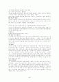 작업장 폭력(심리적, 육체적)에 대한 연구 - 병원집단 내부 간호사를 중심으로(병원vs간호사, 의사vs간호사, 간호사vs간호사) 66페이지