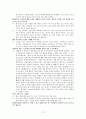작업장 폭력(심리적, 육체적)에 대한 연구 - 병원집단 내부 간호사를 중심으로(병원vs간호사, 의사vs간호사, 간호사vs간호사) 72페이지