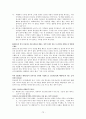 작업장 폭력(심리적, 육체적)에 대한 연구 - 병원집단 내부 간호사를 중심으로(병원vs간호사, 의사vs간호사, 간호사vs간호사) 73페이지
